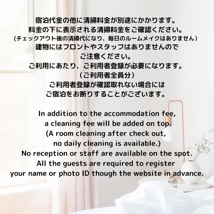 Apartamento Shibuya 渋谷 下北沢エリア 電動キックボードluup敷地内 駅徒歩3分 Tokio Exterior foto