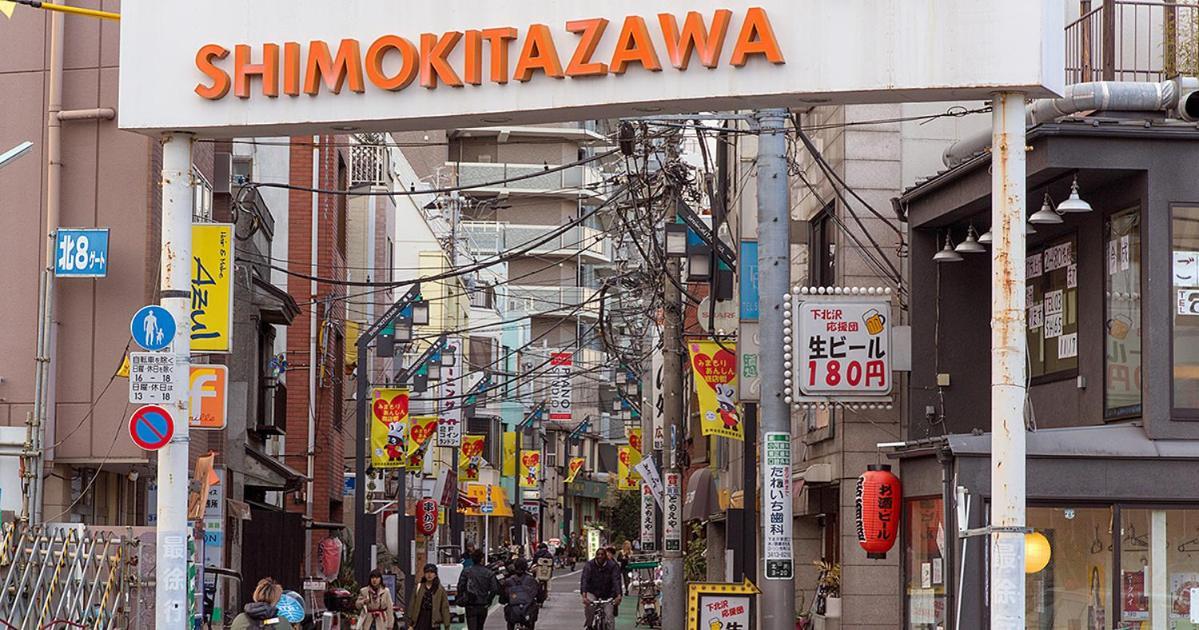 Apartamento Shibuya 渋谷 下北沢エリア 電動キックボードluup敷地内 駅徒歩3分 Tokio Exterior foto